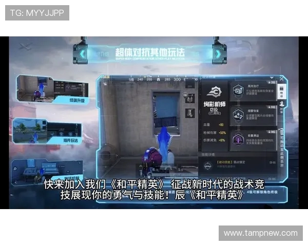 和平精英专题深入解析LNG战队灵活战术与应变能力的成功之道